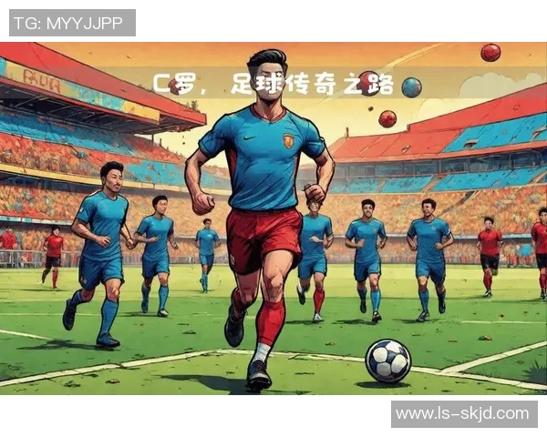 足球明星的传奇之路从青涩少年到世界巅峰的奋斗与荣耀 足球明星的传奇之路从青涩少年到世界巅峰的奋斗与荣耀
