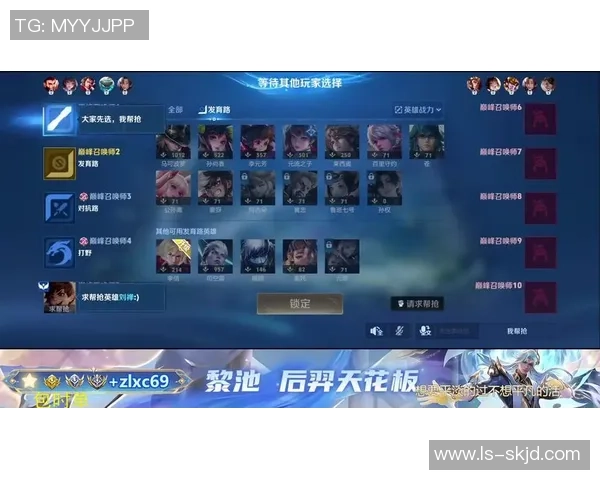 2026王者荣耀配合排行榜:V5位居第2名 2026王者荣耀配合排行榜:V5位居第2名