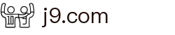 j9.com - 中国有限公司官方网站，畅享娱乐世界
